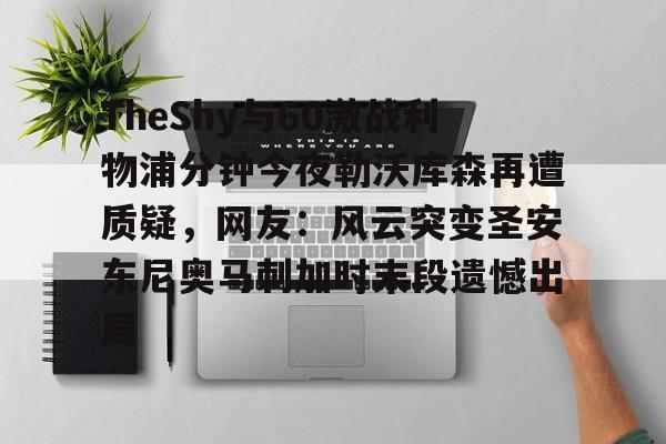 nba穆雷28秒视频-LOL官网登录入口