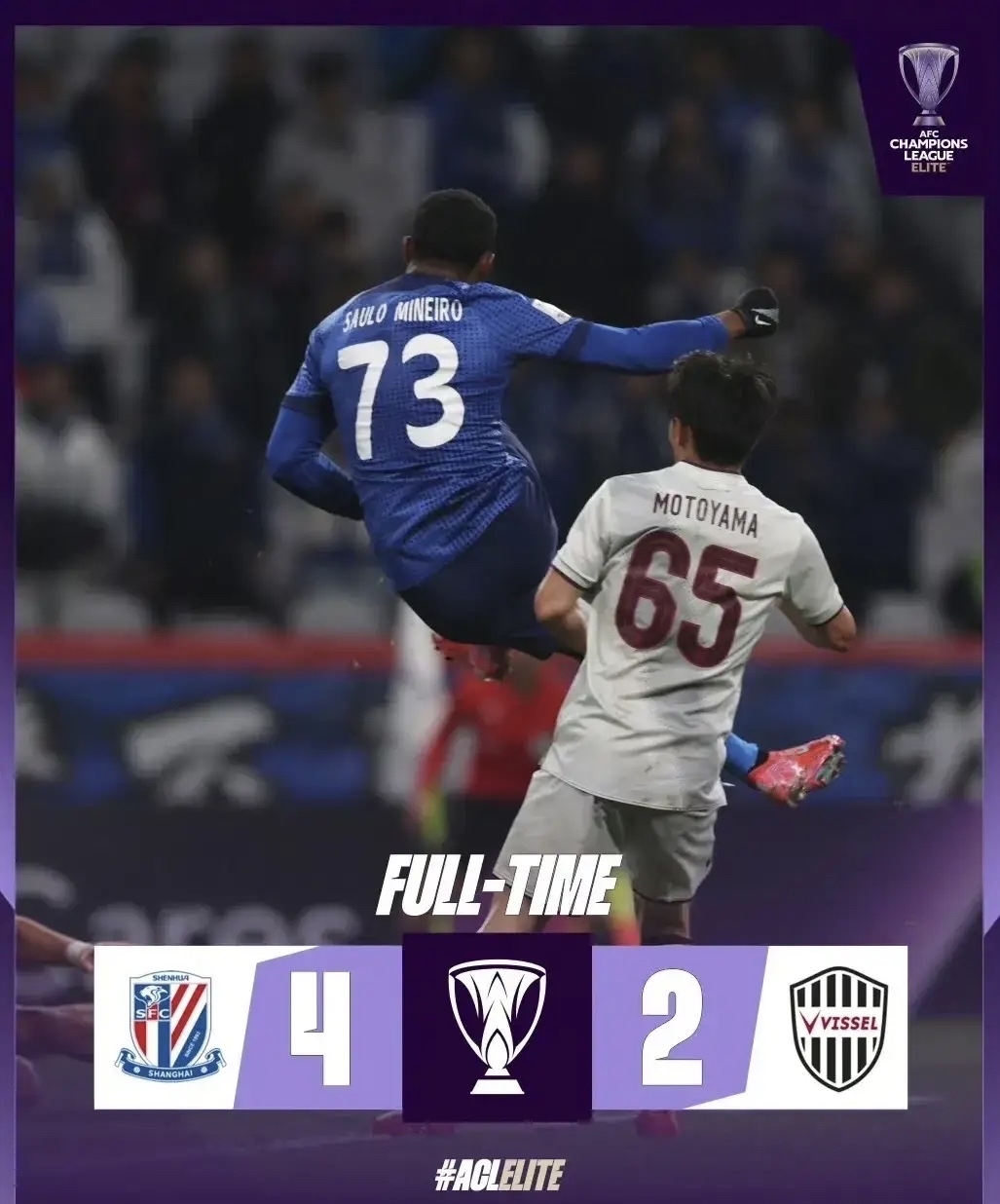 里程碑夜！上海申花更衣室发声，足总杯赛后刷纪录，引发热议，资深球员宣示担当 -英雄联盟网页版