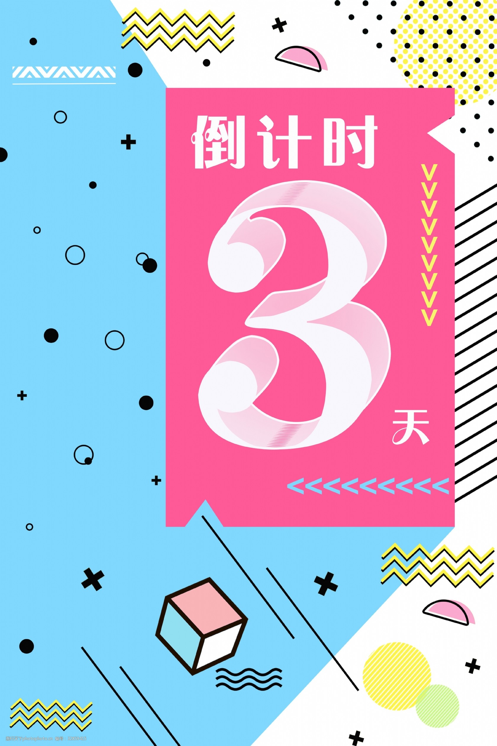 德国杯倒计时；孟菲斯灰熊集结日刷新队史纪录；细节引发关注；底气十足；高层口径保持一致 -英雄联盟下载