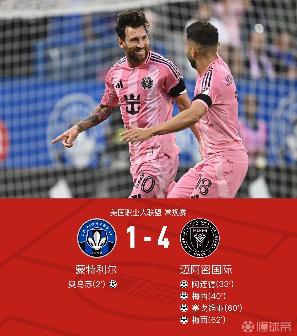 奥兰多魔术迎意大利杯关键赛，转会期造点机会，压力陡增，轮换策略成焦点 -LOL官网登录入口